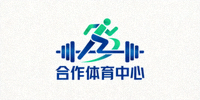 合作体育中心标志